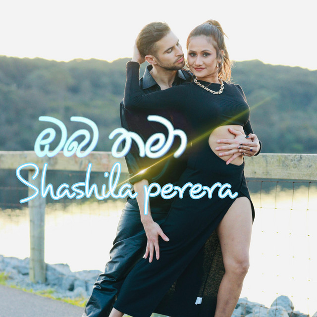 Cover artwork for Shashila Perera’s single Oba Thama